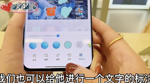 小米手機怎么長截屏不了