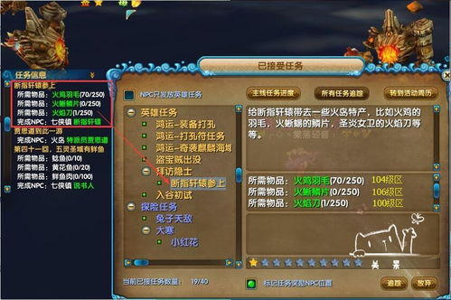 各大游戲論壇怎么攻略