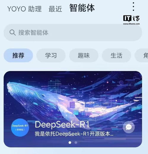 deepseek電腦版怎么進(jìn)入