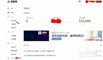 在什么網(wǎng)上找項(xiàng)目賺錢