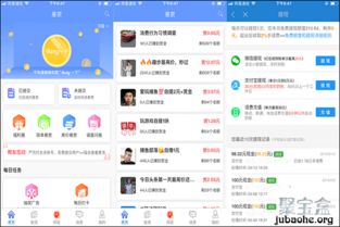 在什么網(wǎng)上找項(xiàng)目賺錢
