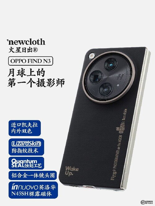 小米手機殼怎么成型的快