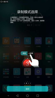 華為屏幕時(shí)間如何找到
