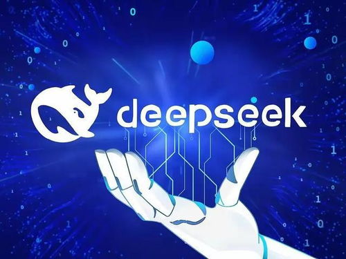 DeepSeek怎么生成圖片視頻