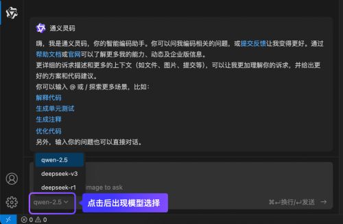 怎么用deepseek生成模型