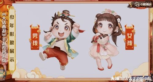 形象日常游戲有哪些