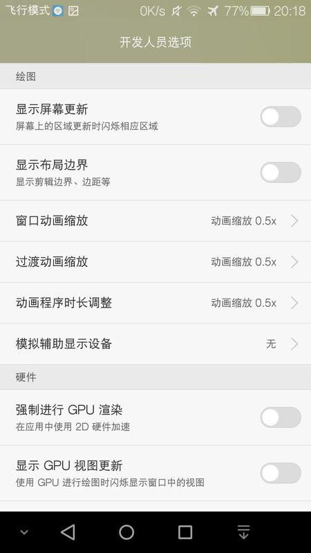 華為手機(jī)如何做截圖文件