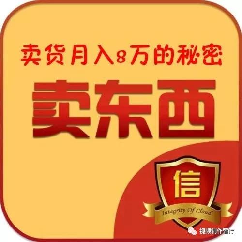 真實(shí)暴利賺錢項(xiàng)目是什么