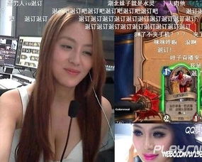 deepseek怎么做游戲主播