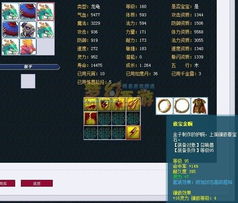 網(wǎng)易游戲裝扮游戲有哪些