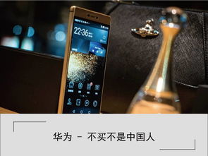 華為老彈廣告如何清理