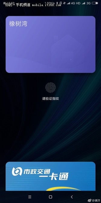 門禁卡綁小米手機(jī)怎么綁