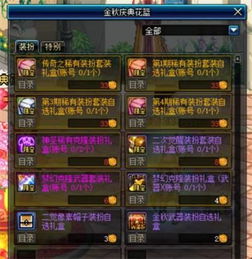 游戲圖片攻略怎么做視頻