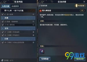 游戲圖片攻略怎么做視頻