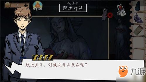 密室攻略小游戲電腦怎么玩