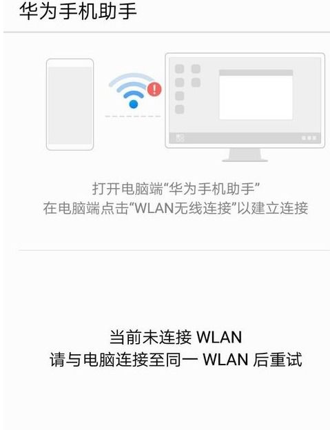 華為手機(jī)如何聊天刷屏幕