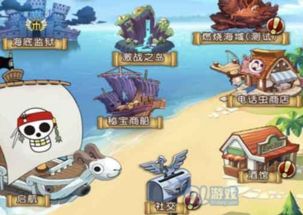 雙人飛天攻略游戲怎么玩