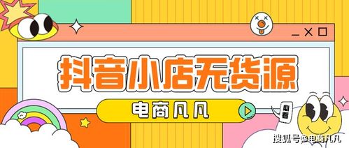 抖音小白能做什么賺錢(qián)項(xiàng)目