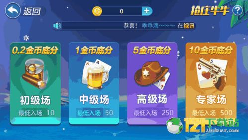 押莊游戲有哪些