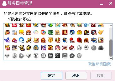 游戲怎么找攻略圖標(biāo)圖片