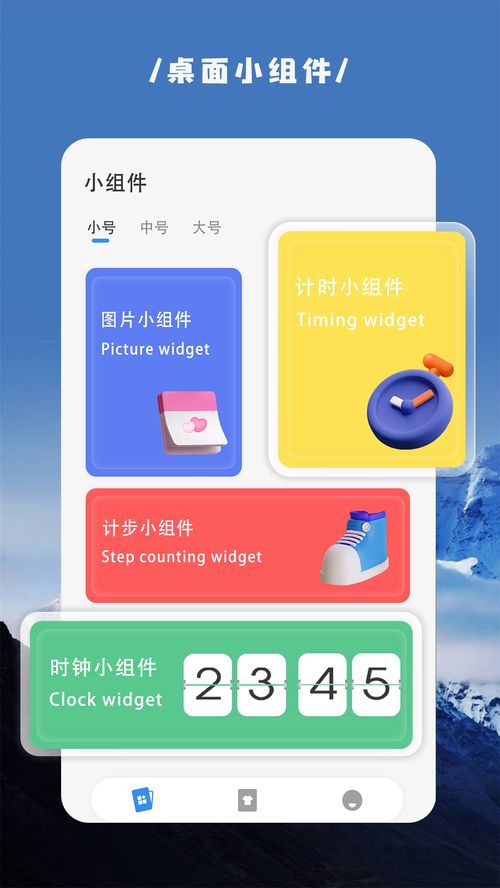 華為如何修改桌面圖標(biāo)包
