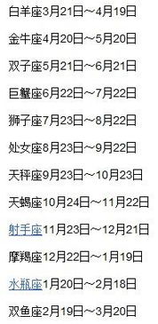 7月17號是什么星座