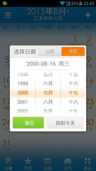 7月17號是什么星座