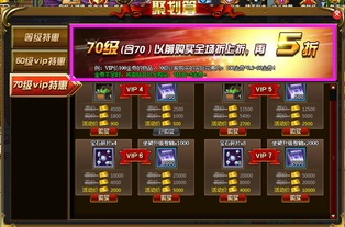 藍(lán)色游戲攻略鉆石怎么用