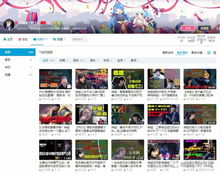 b站直播哪些游戲