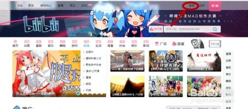 b站直播哪些游戲