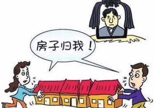 爸爸去世房產(chǎn)怎么分