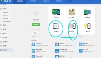 小米手機視頻刪除了怎么恢復(fù)