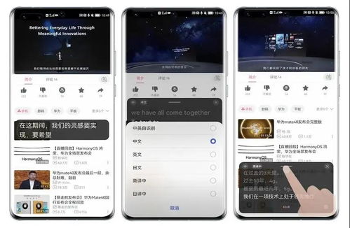 如何開啟華為字幕