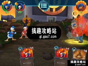 鴨子游戲攻略秘籍怎么用