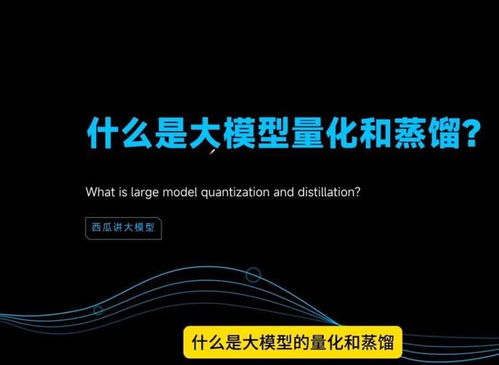 怎么讓deepseek做期貨