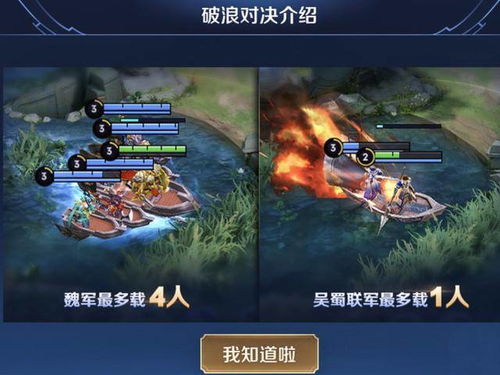 破浪娛樂游戲有哪些