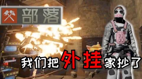 腐蝕游戲怎么攻略廣播員