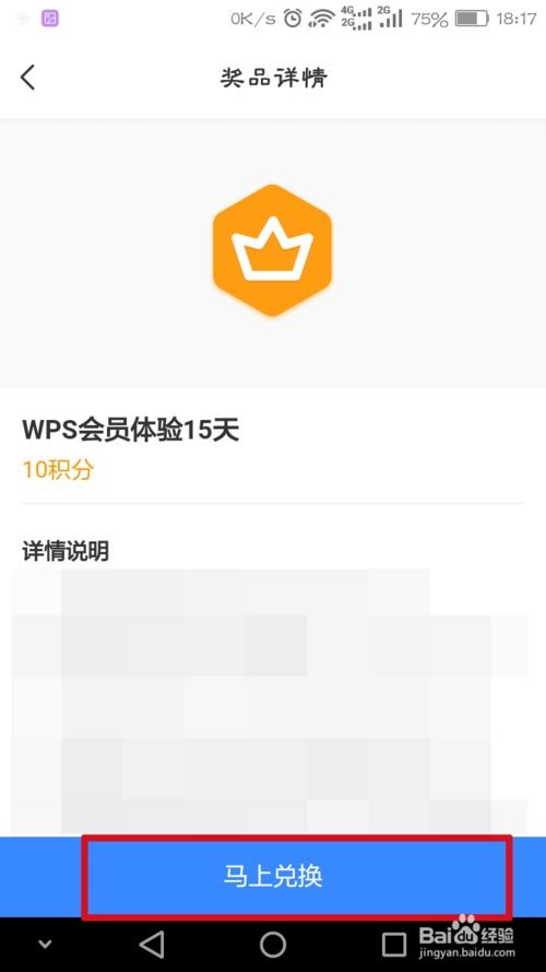 卡券怎么用 百度網(wǎng)盤