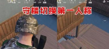 怎么做攻略刺激的游戲