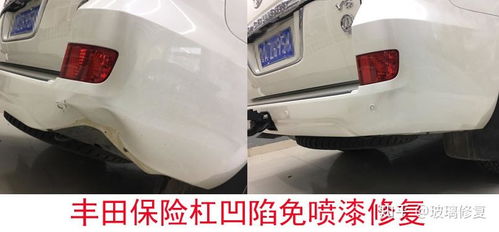 汽車凹陷修復(fù) 多少錢