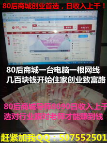 陌陌做什么項(xiàng)目好賺錢
