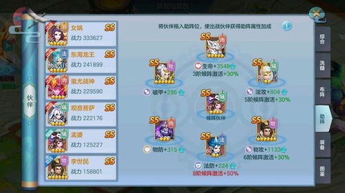 回合制游戲攻略怎么寫