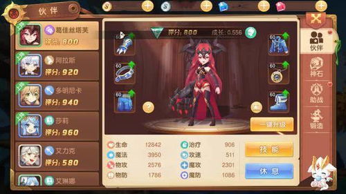 回合制游戲攻略怎么寫