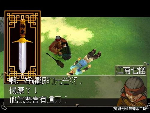 中國射雕游戲有哪些