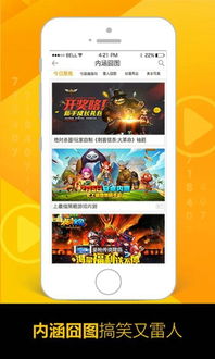 頭條上怎么發(fā)游戲攻略