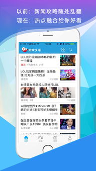 頭條上怎么發(fā)游戲攻略
