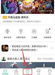 頭條上怎么發(fā)游戲攻略