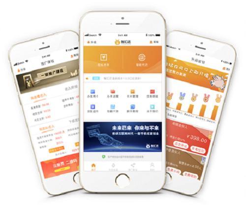 手機用什么賺錢好項目