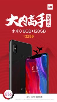 小米手機怎么除內(nèi)存