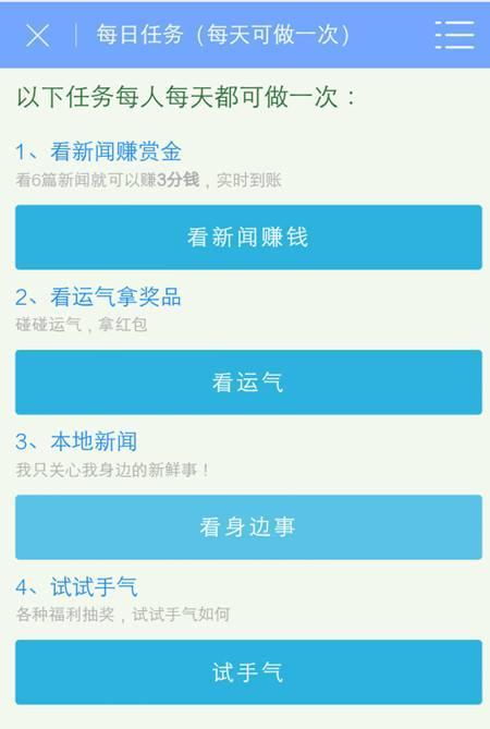 有什么賺錢穩(wěn)定的項目